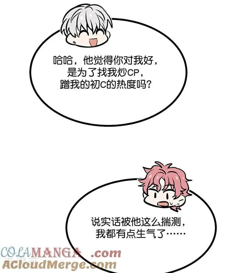 第36话 大作战48