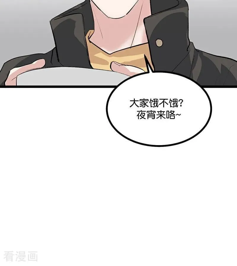 第39话 夜宵61