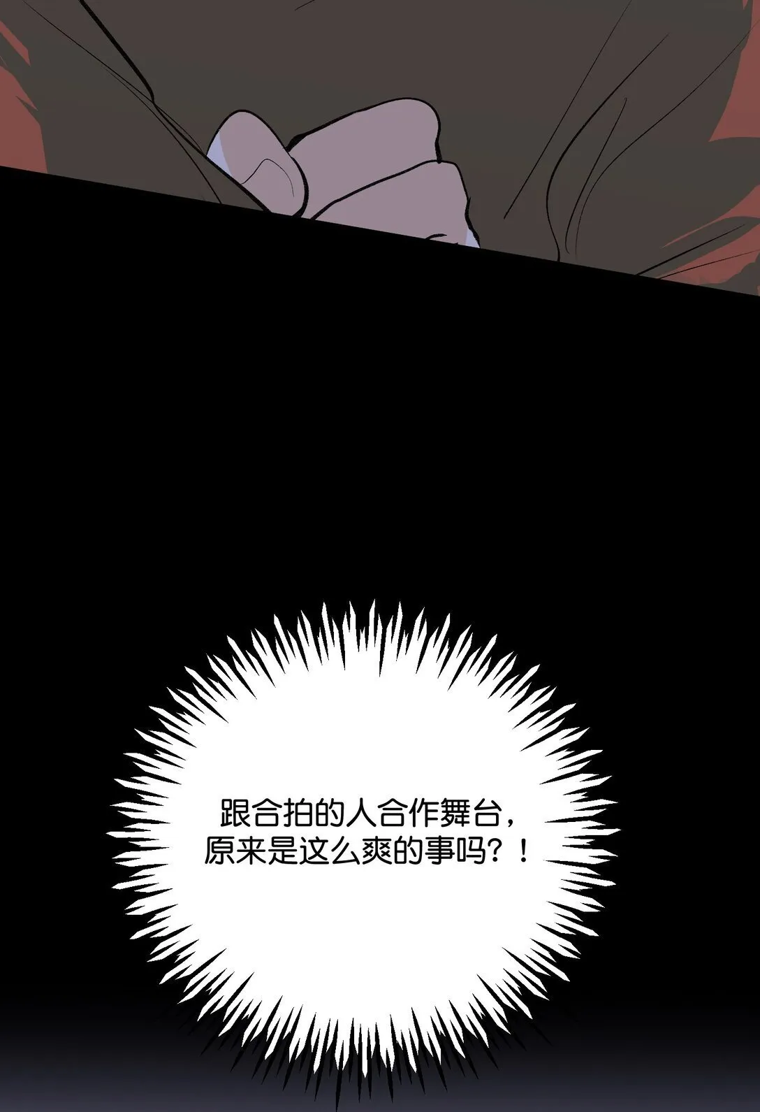 37 C位竞选31
