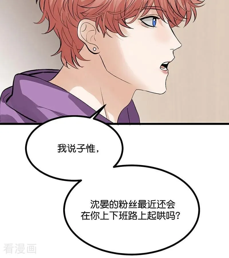 第34话 对策55