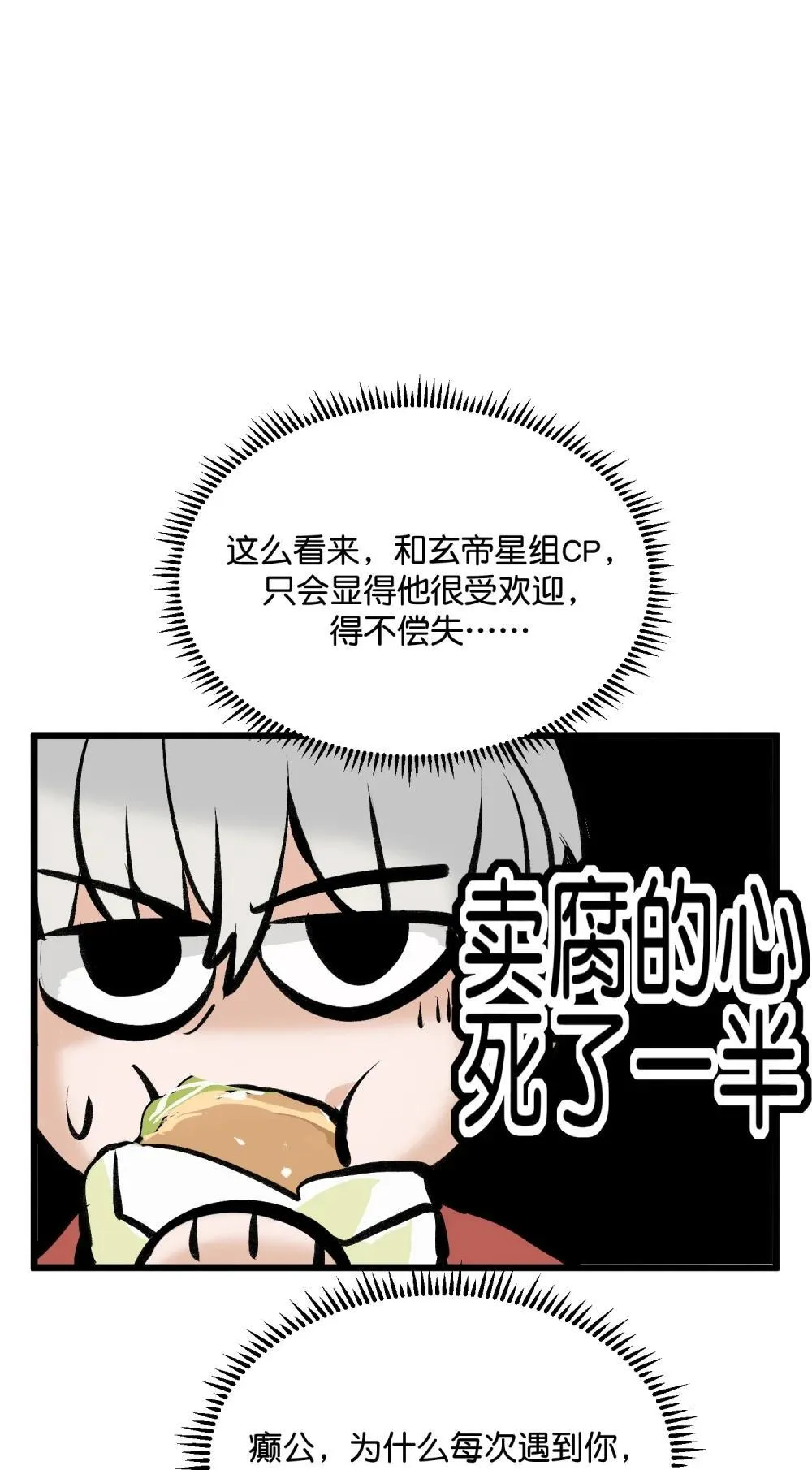38 午夜0点的基地13