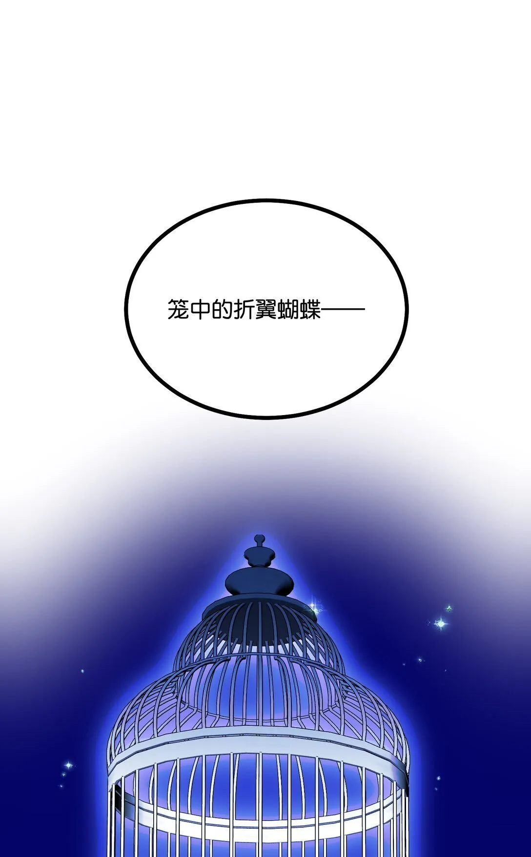 37 C位竞选36