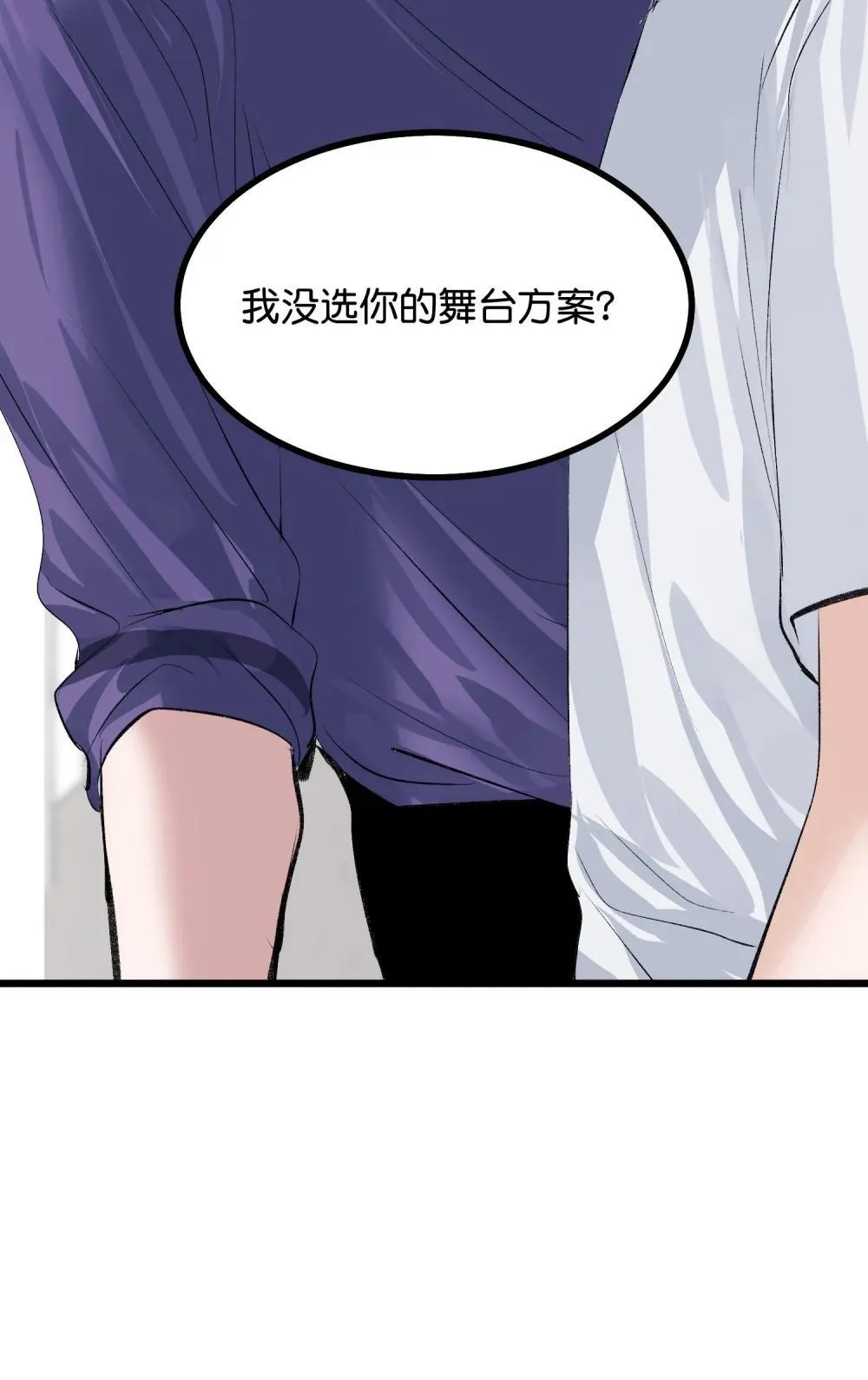 38 午夜0点的基地27
