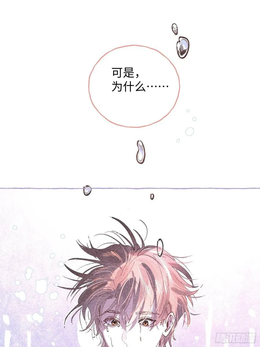 Ch.041 螺旋升温26