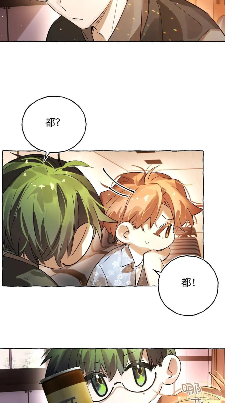 Ch.040 杀人考察5