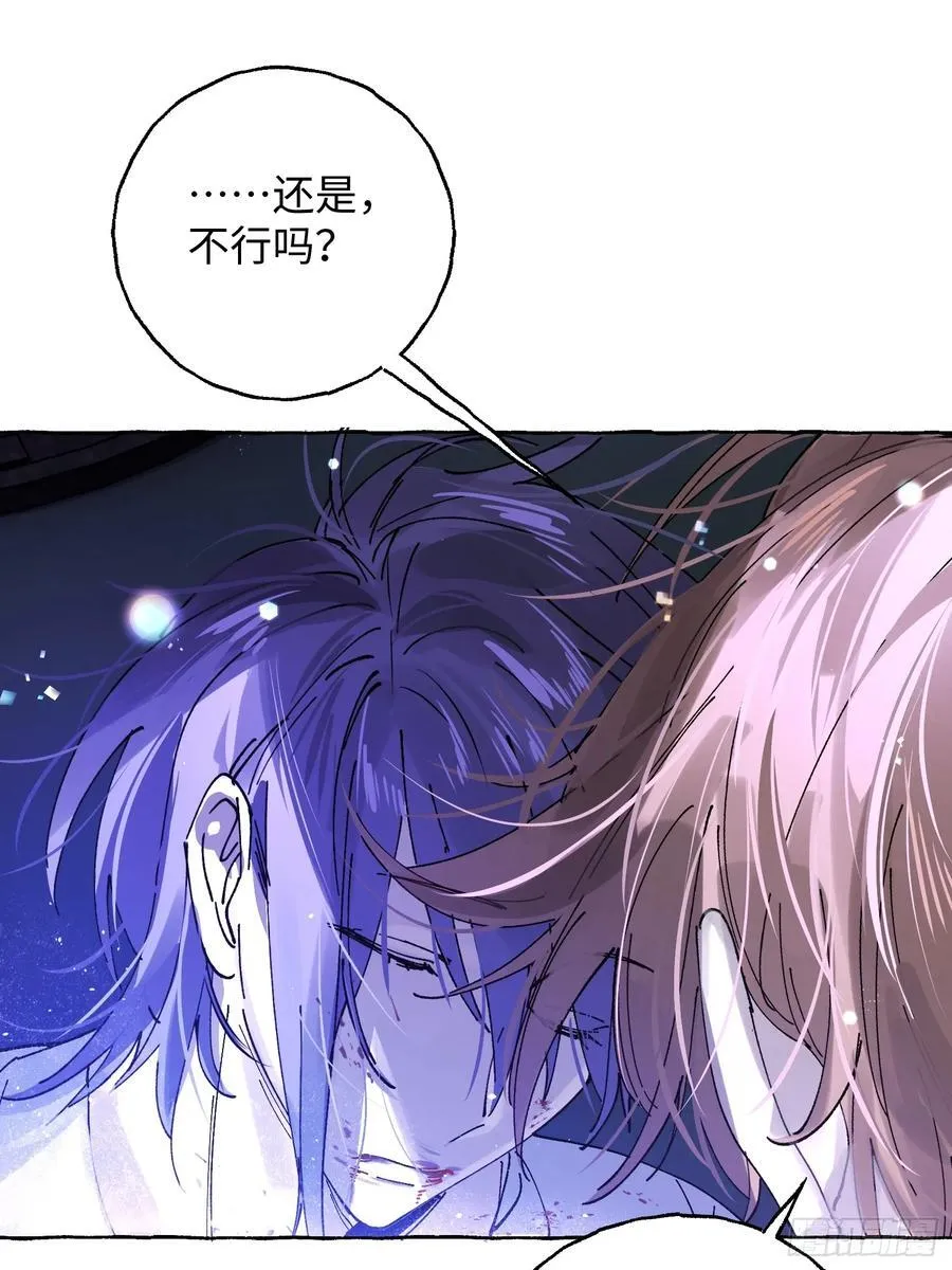 Ch.041 螺旋升温10