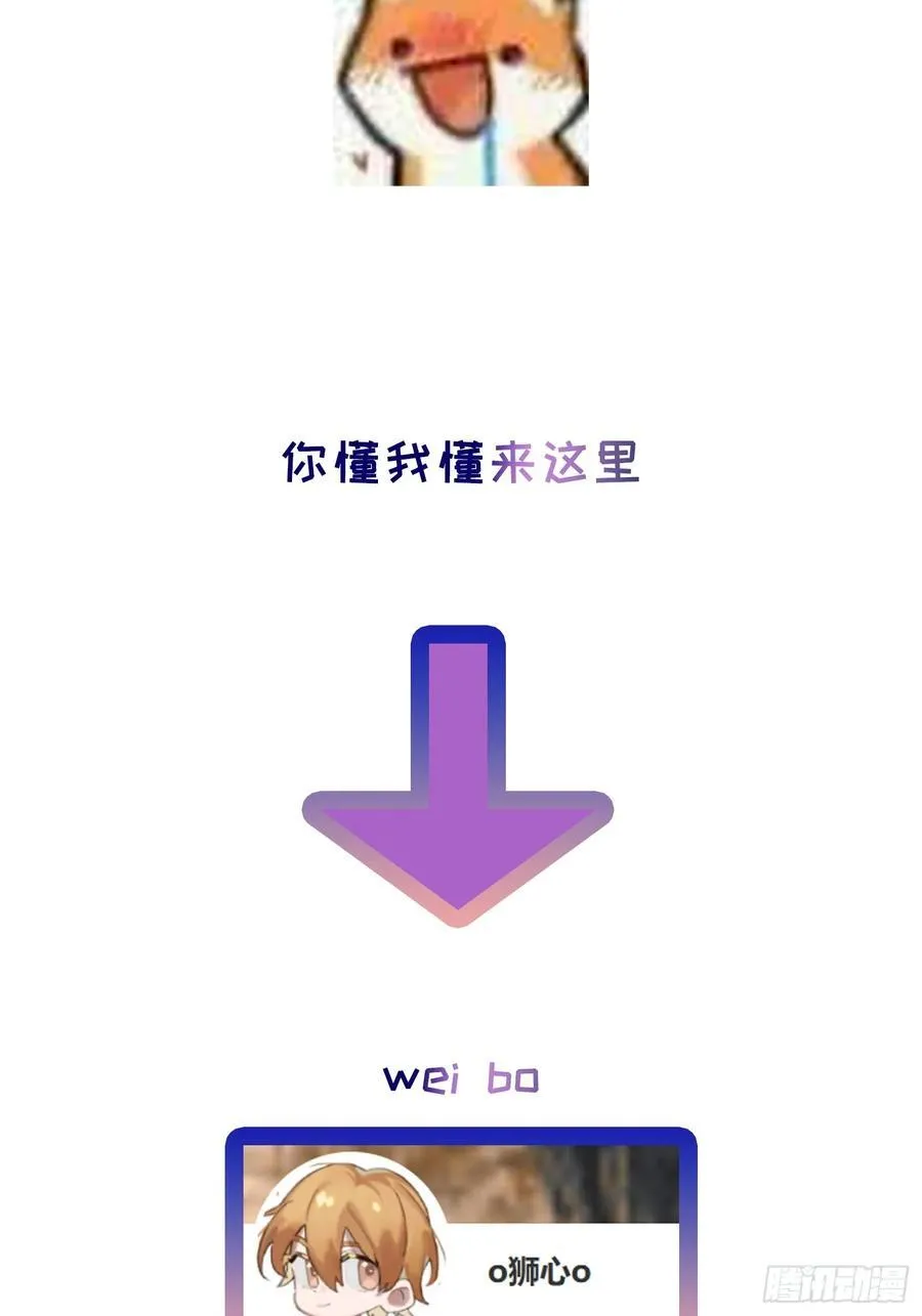 Ch.040 杀人考察49