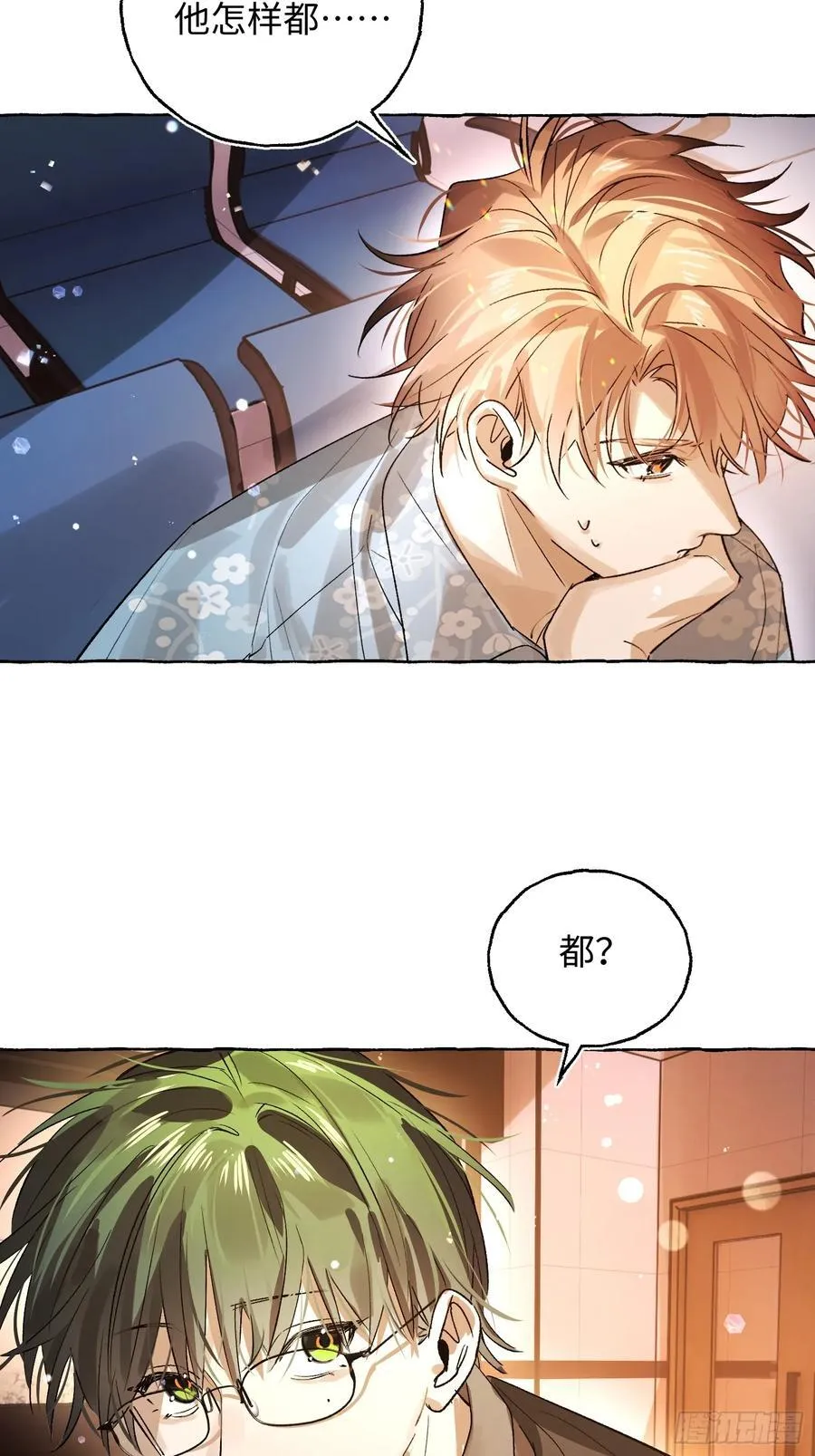 Ch.040 杀人考察4