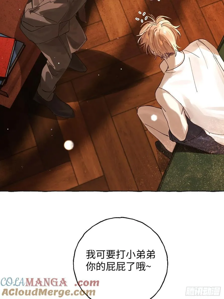 Ch.041 螺旋升温33
