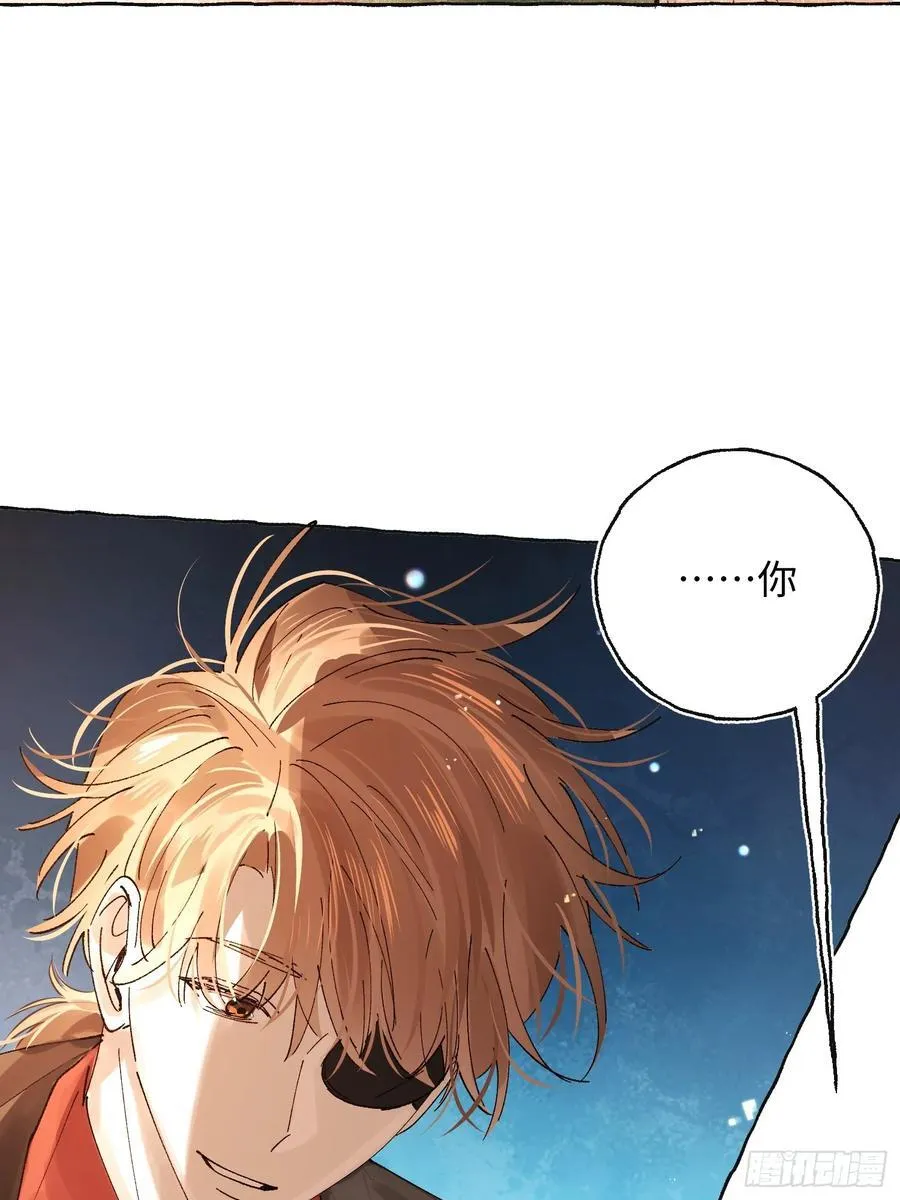 Ch.041 螺旋升温35