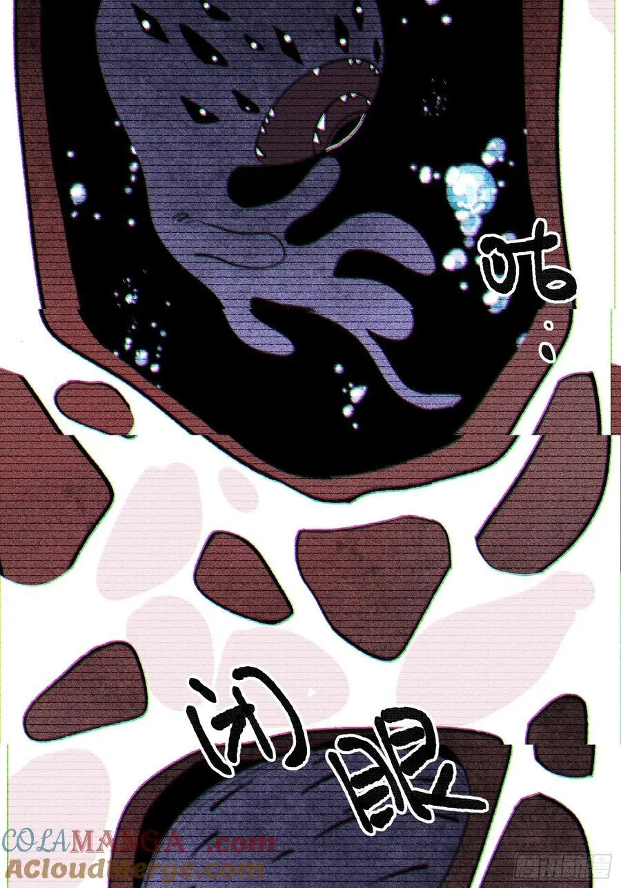 Ch.038 杀人考察39