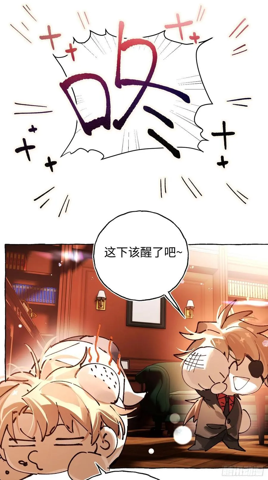 Ch.041 螺旋升温38