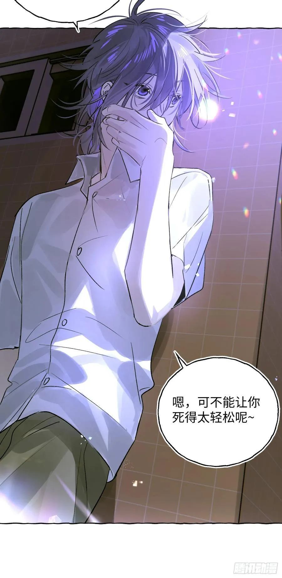 Ch.038 杀人考察8