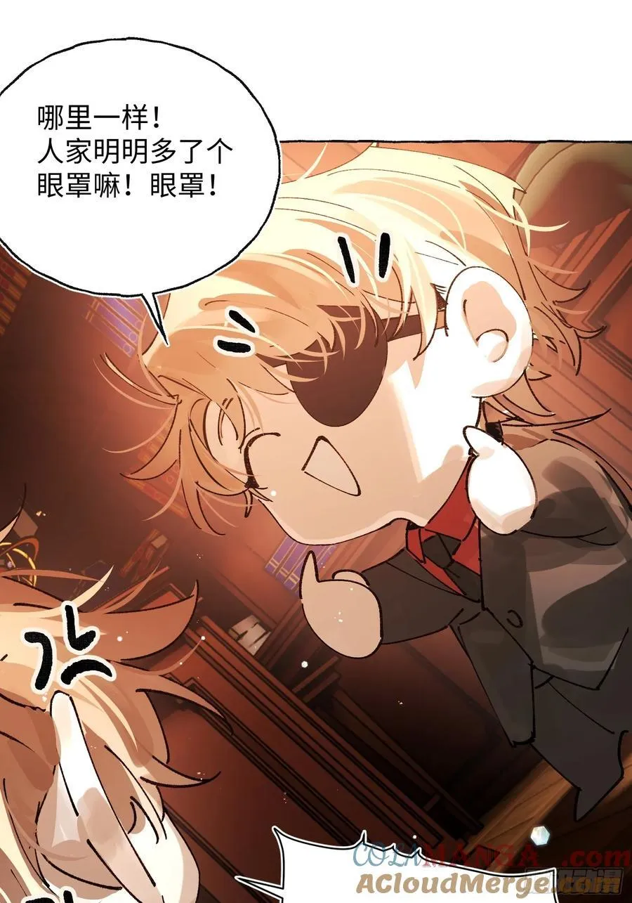 Ch.041 螺旋升温42