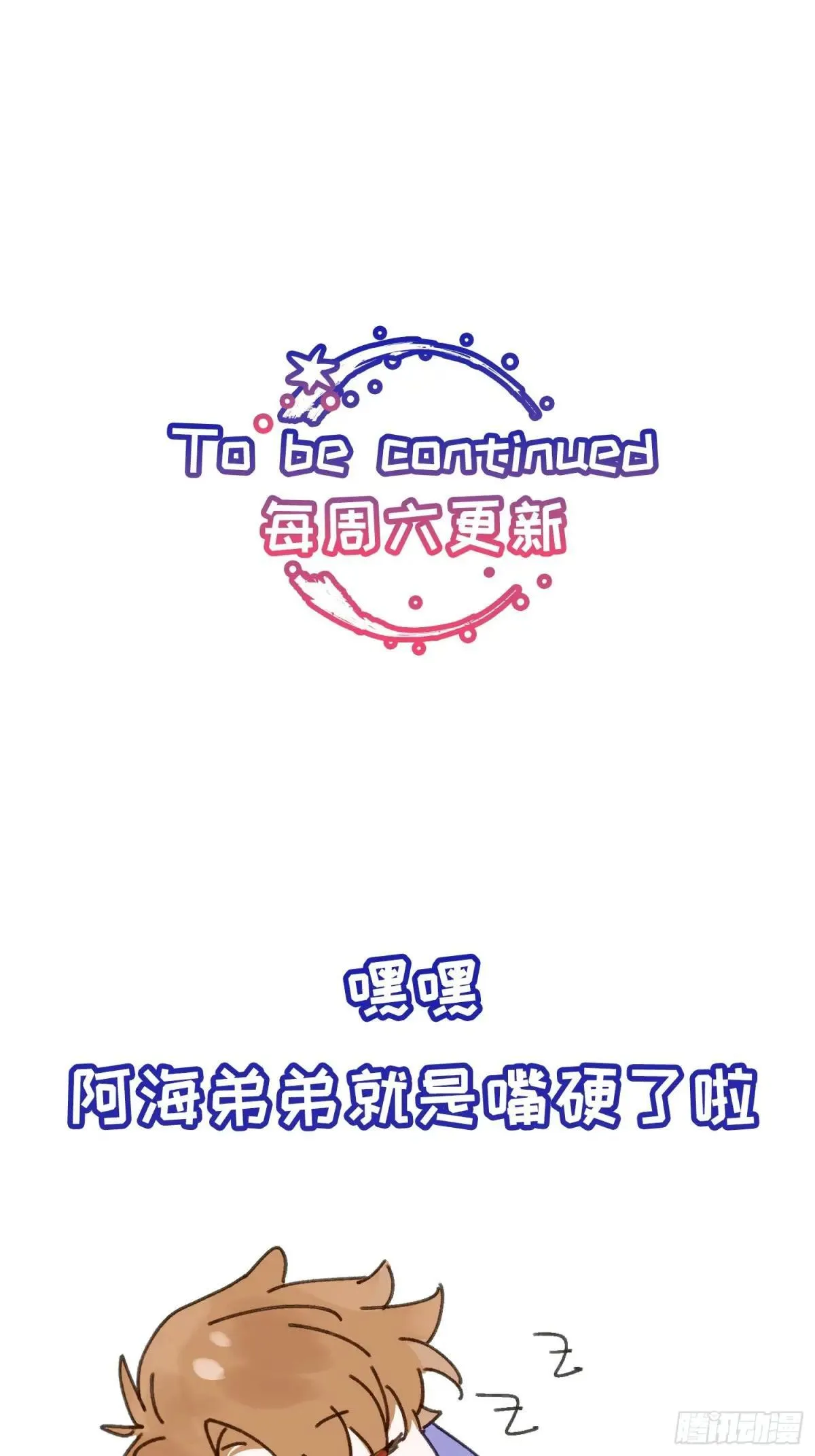 Ch.039 杀人考察35