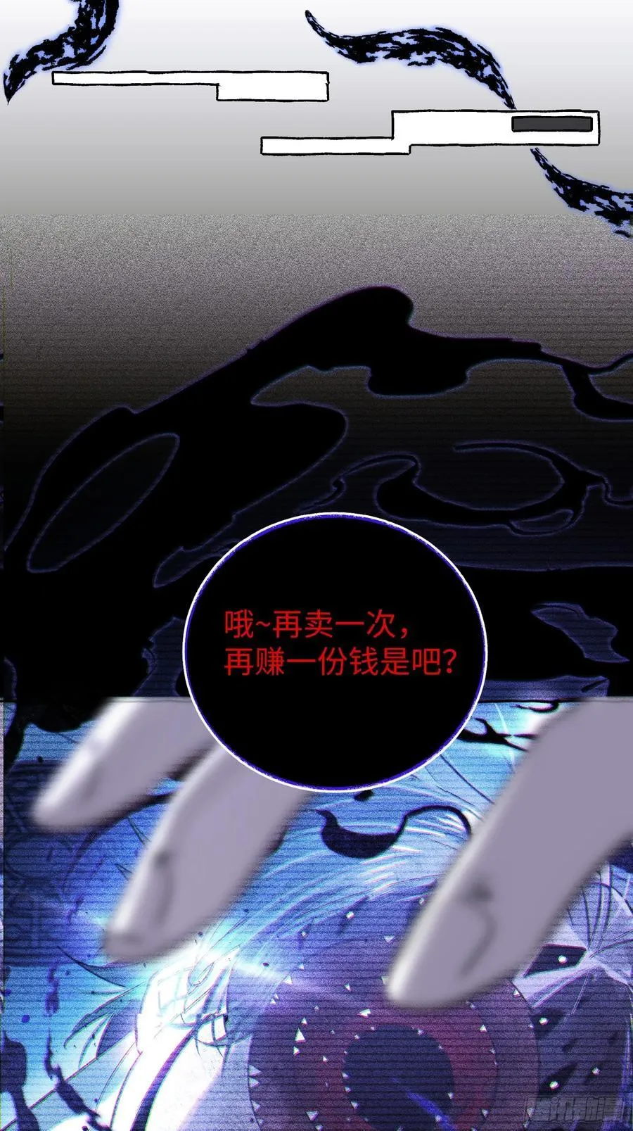 Ch.038 杀人考察17
