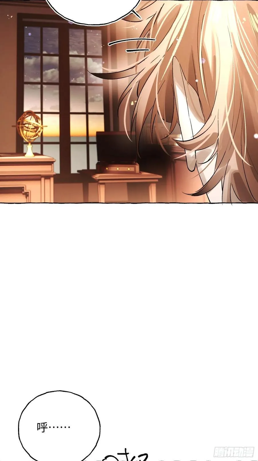 Ch.040 杀人考察17
