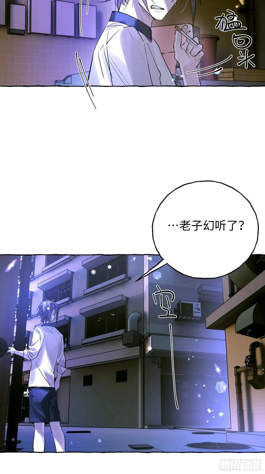 Ch.038 杀人考察10