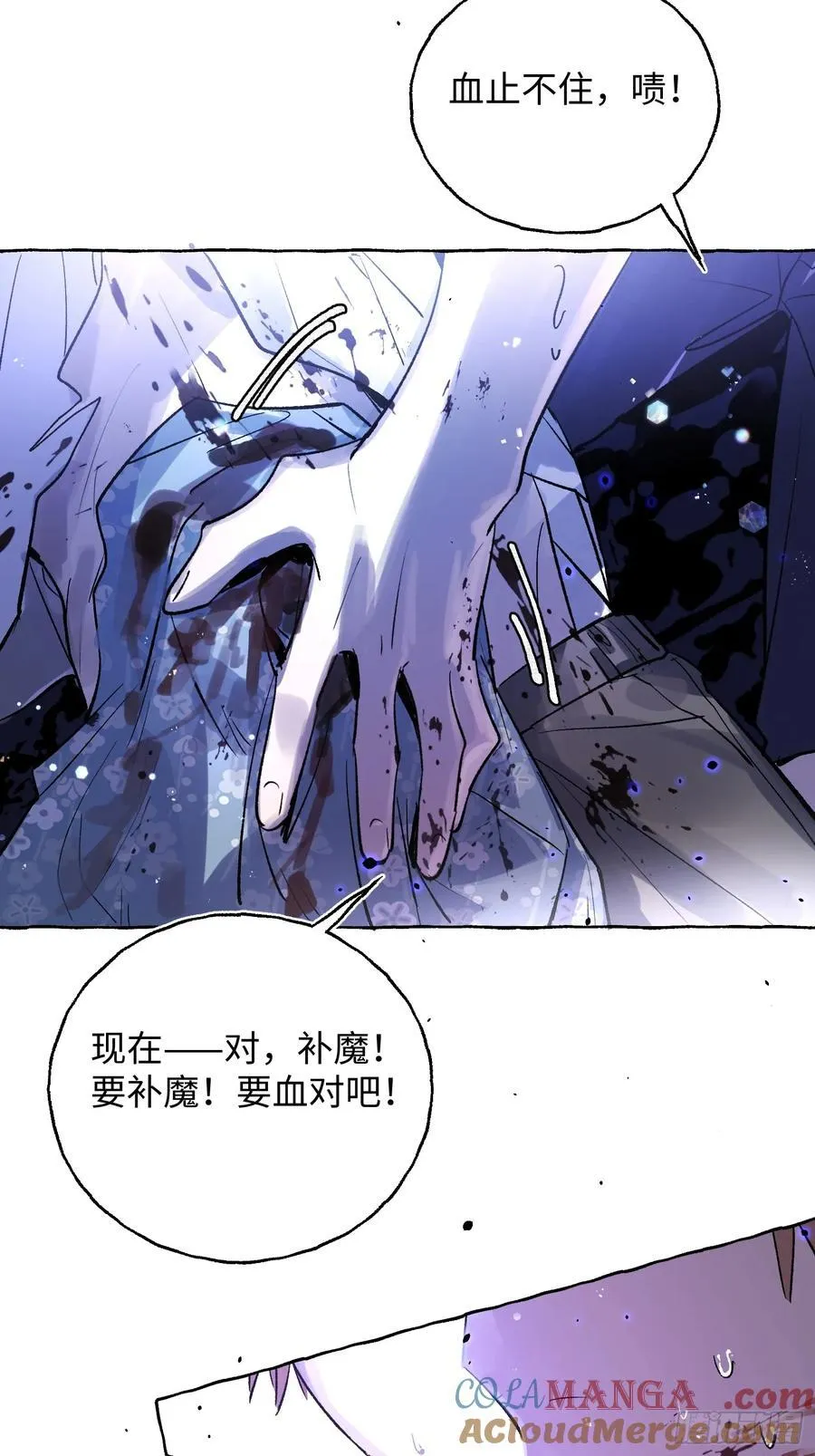 Ch.040 杀人考察39