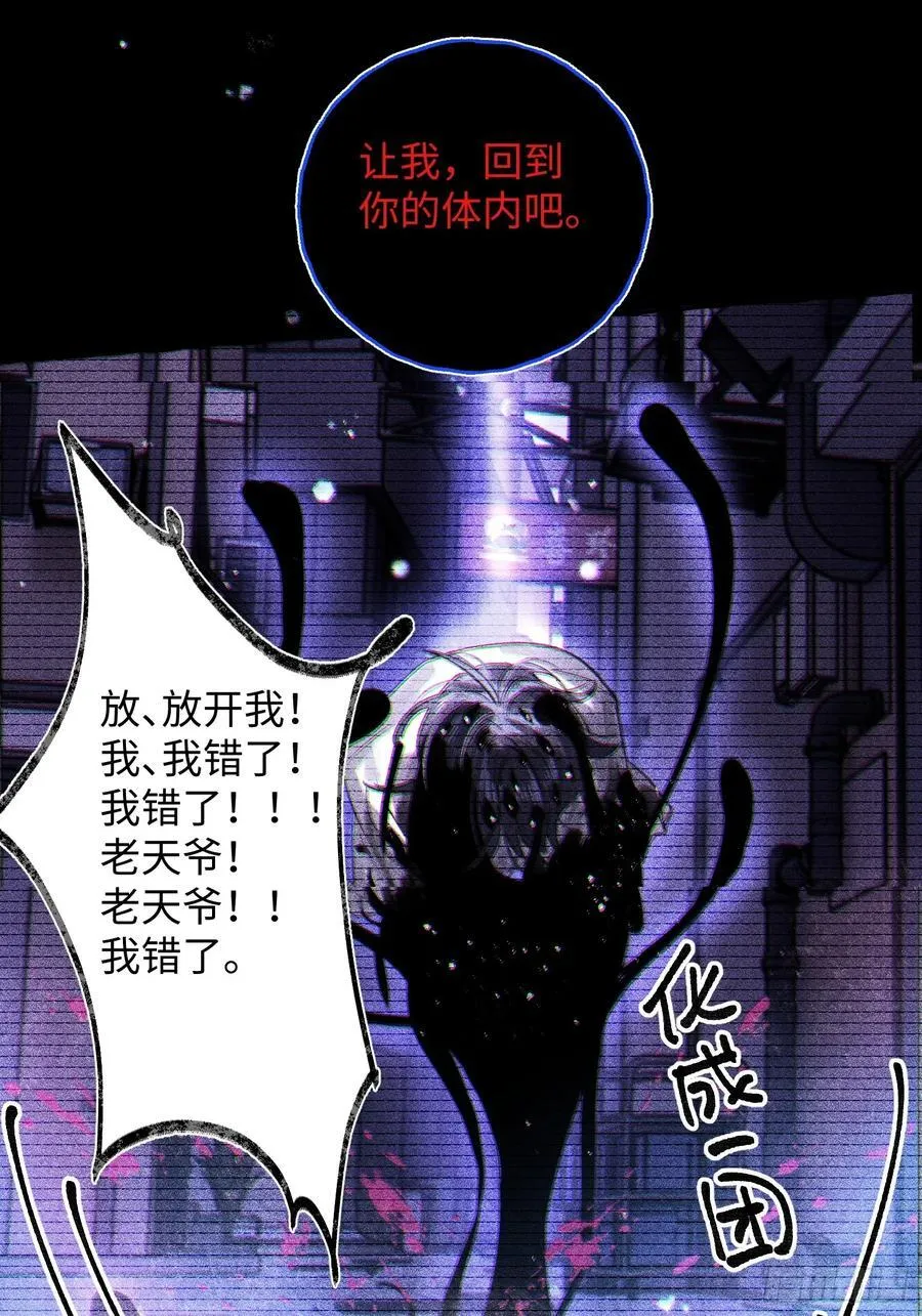 Ch.038 杀人考察32