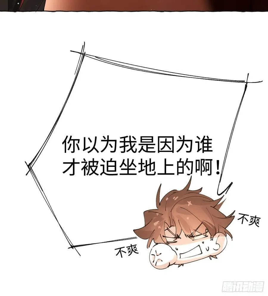 Ch.041 螺旋升温46