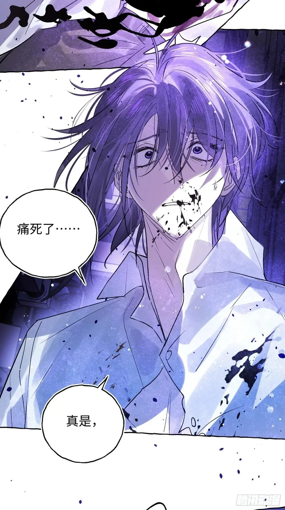 Ch.039 杀人考察29