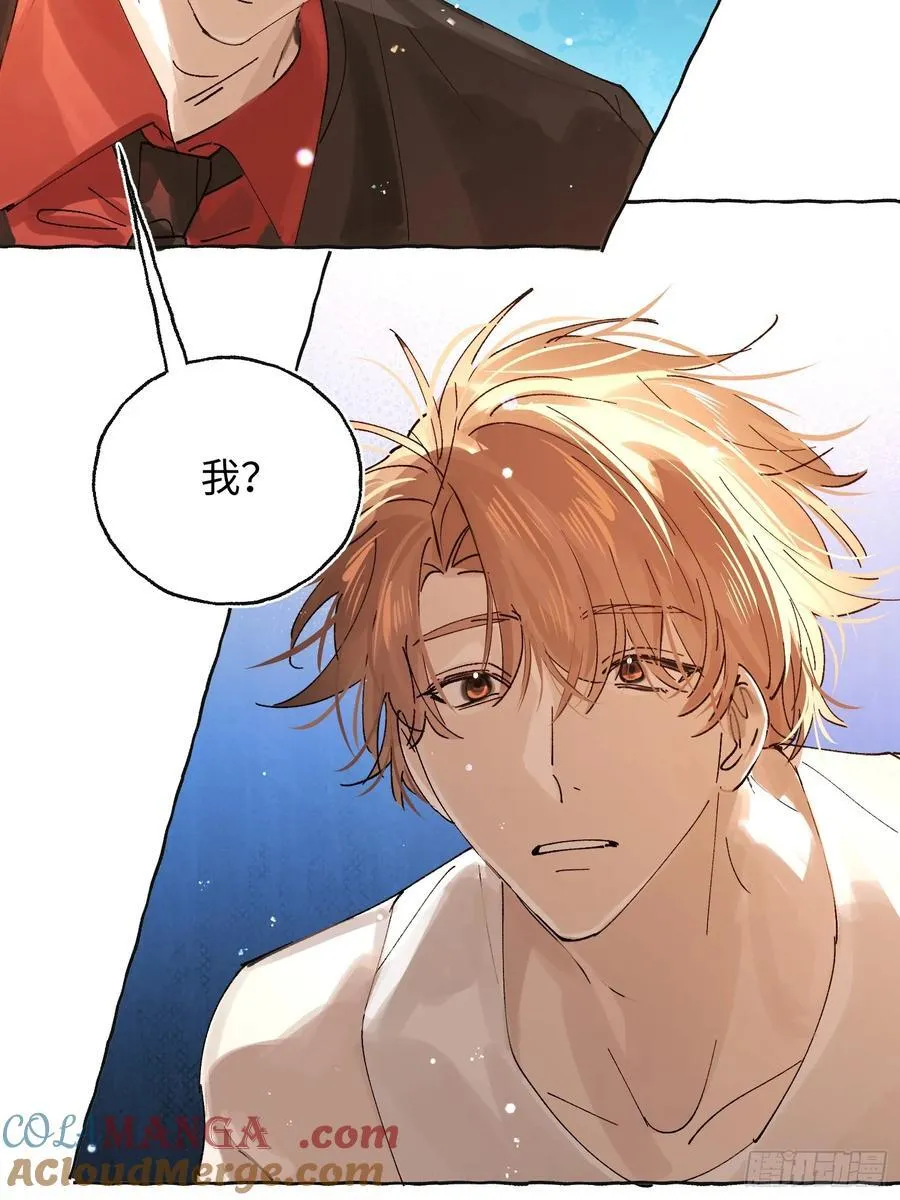 Ch.041 螺旋升温36