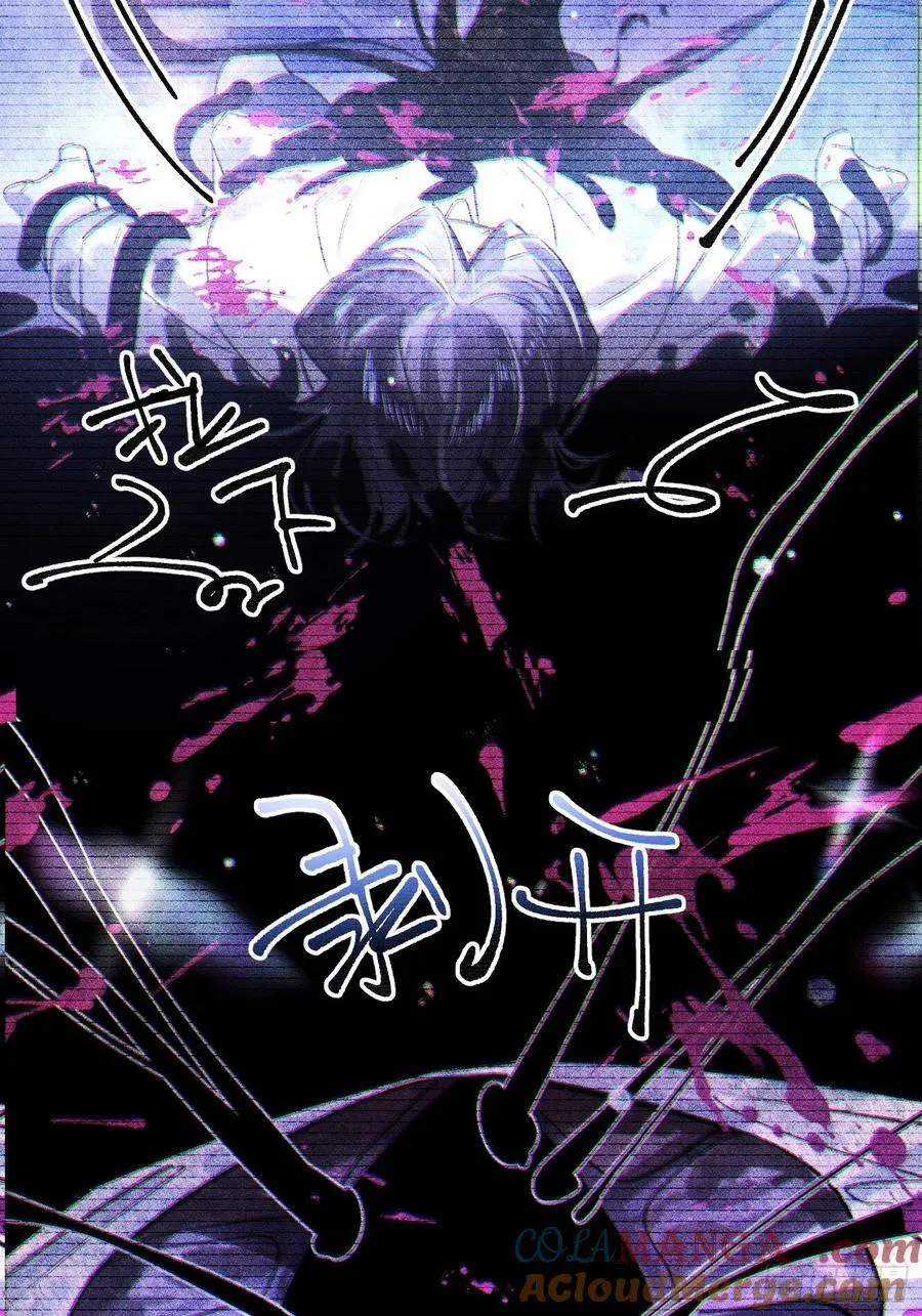 Ch.038 杀人考察33