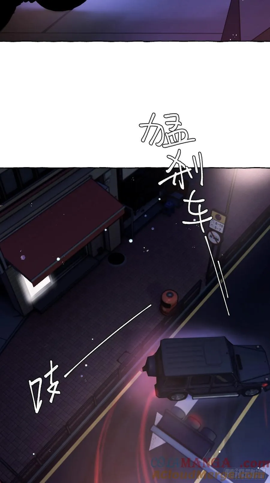Ch.040 杀人考察24