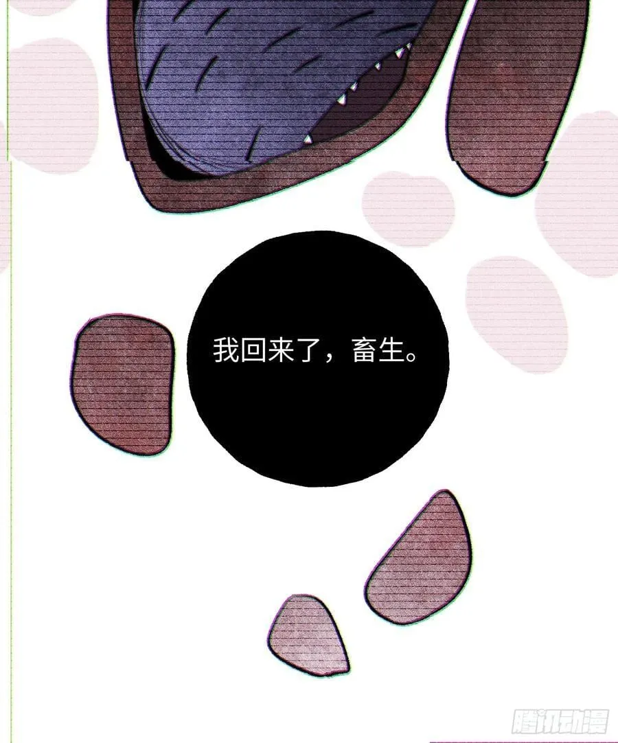 Ch.038 杀人考察40