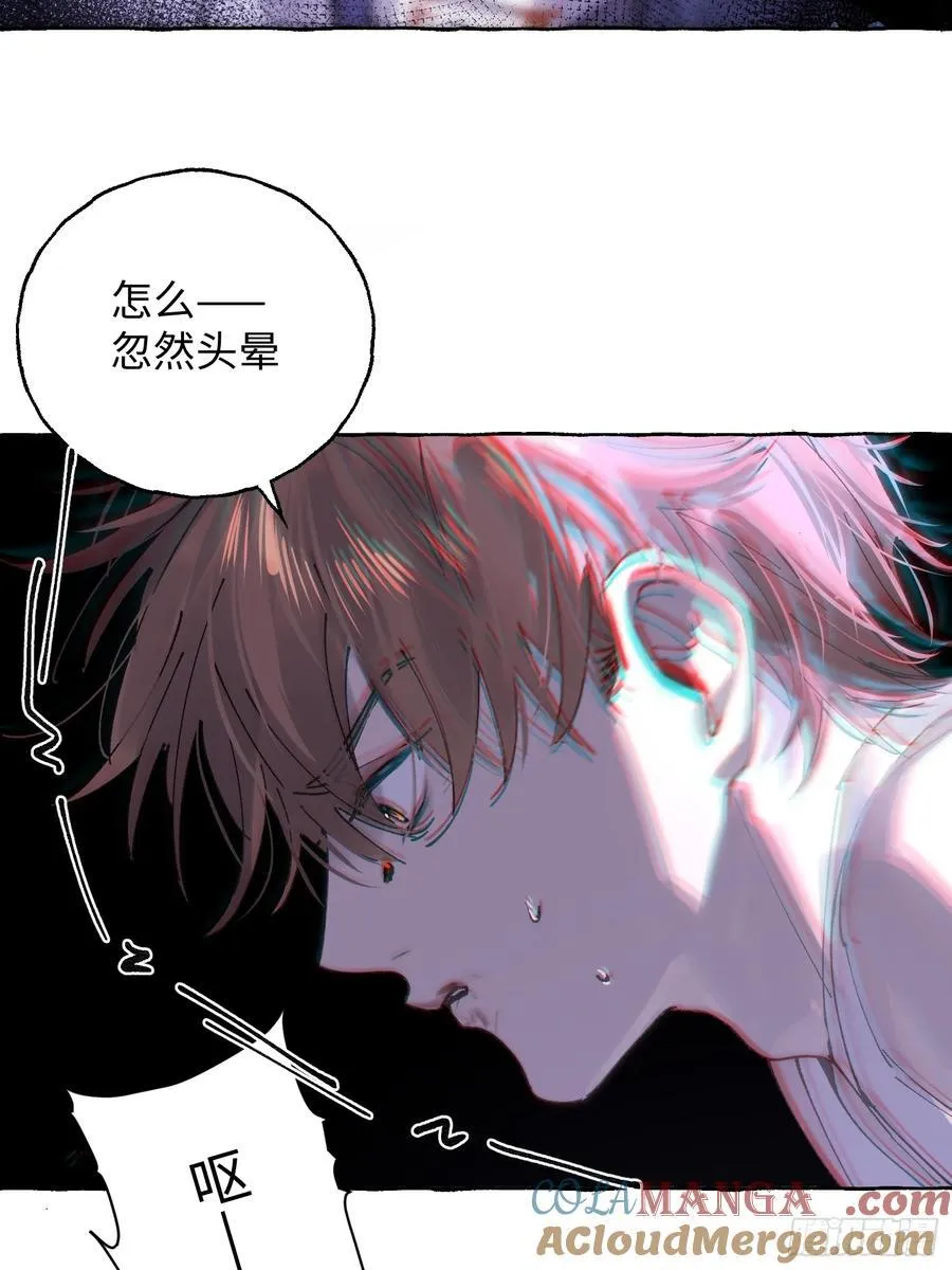 Ch.041 螺旋升温12