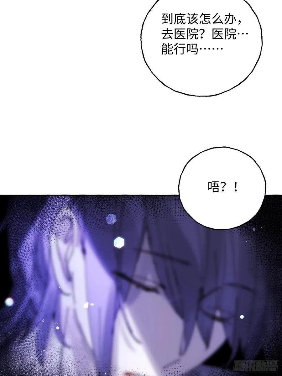Ch.041 螺旋升温11