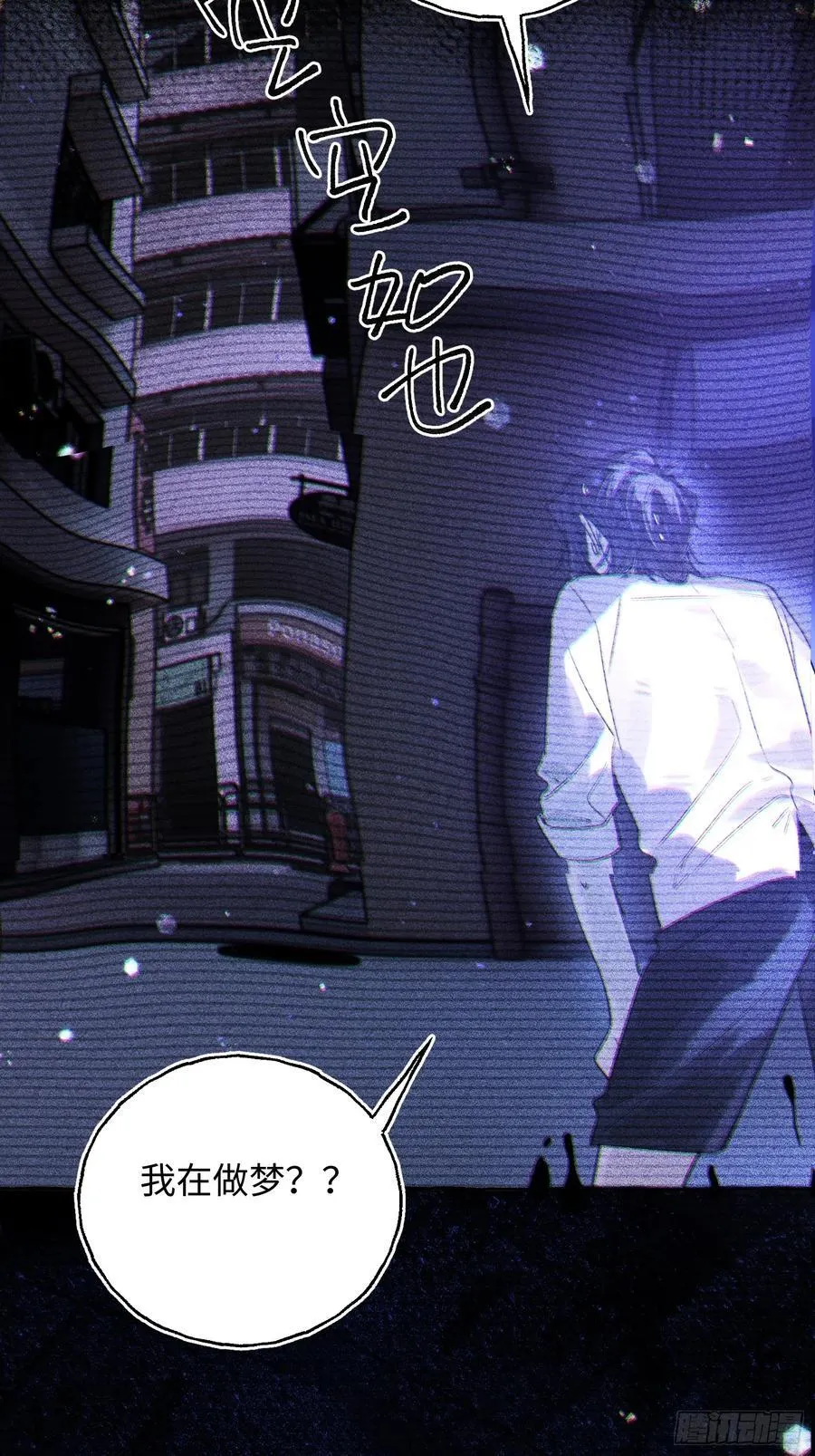 Ch.038 杀人考察20