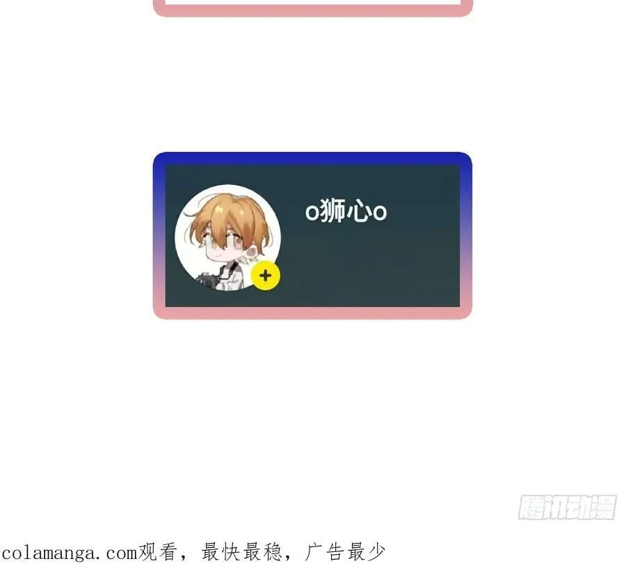 Ch.038 杀人考察44