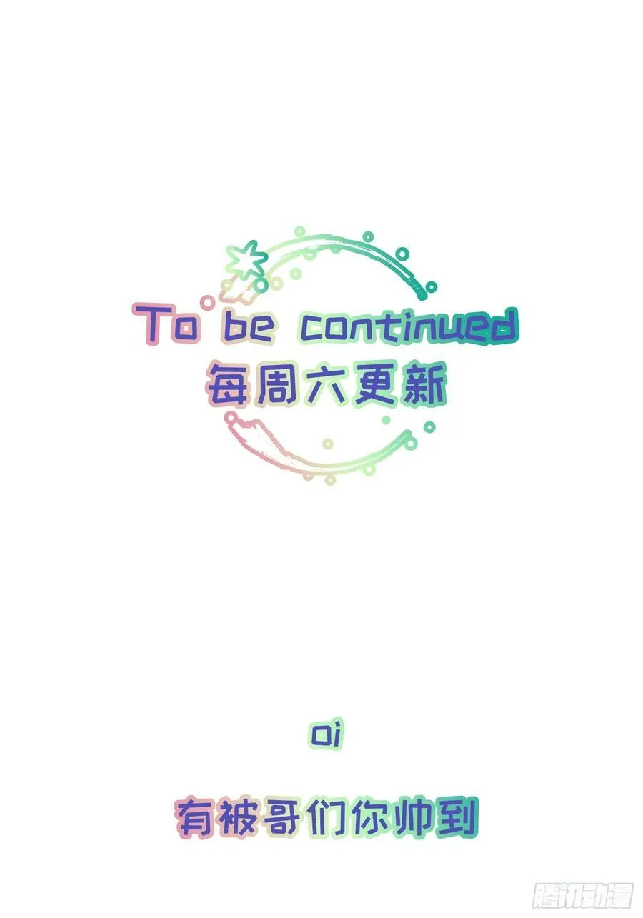 Ch.040 杀人考察47