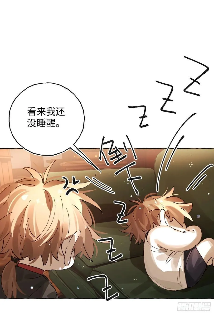 Ch.041 螺旋升温37