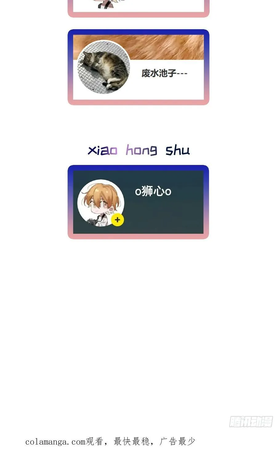 Ch.040 杀人考察50