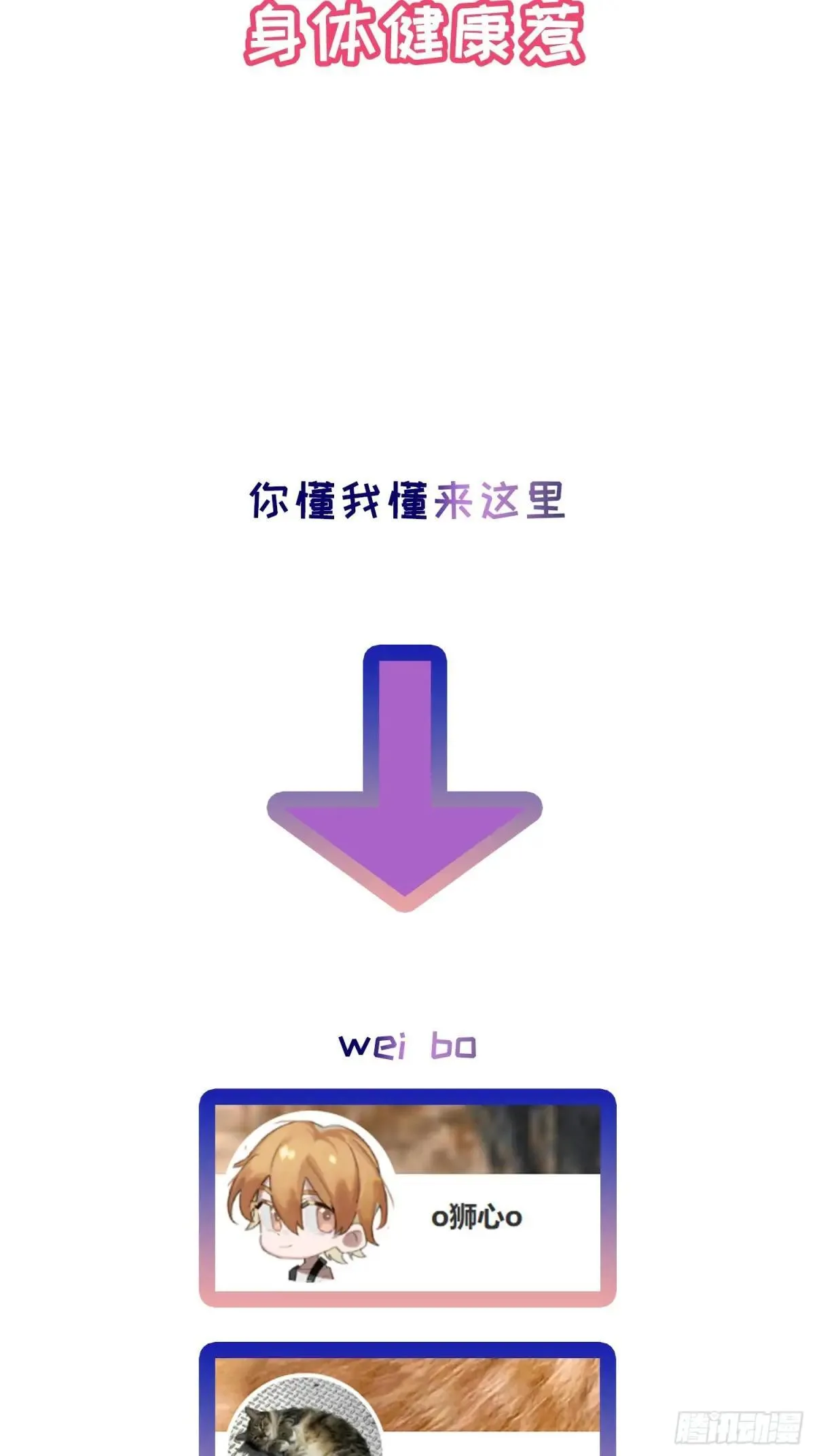 Ch.039 杀人考察37