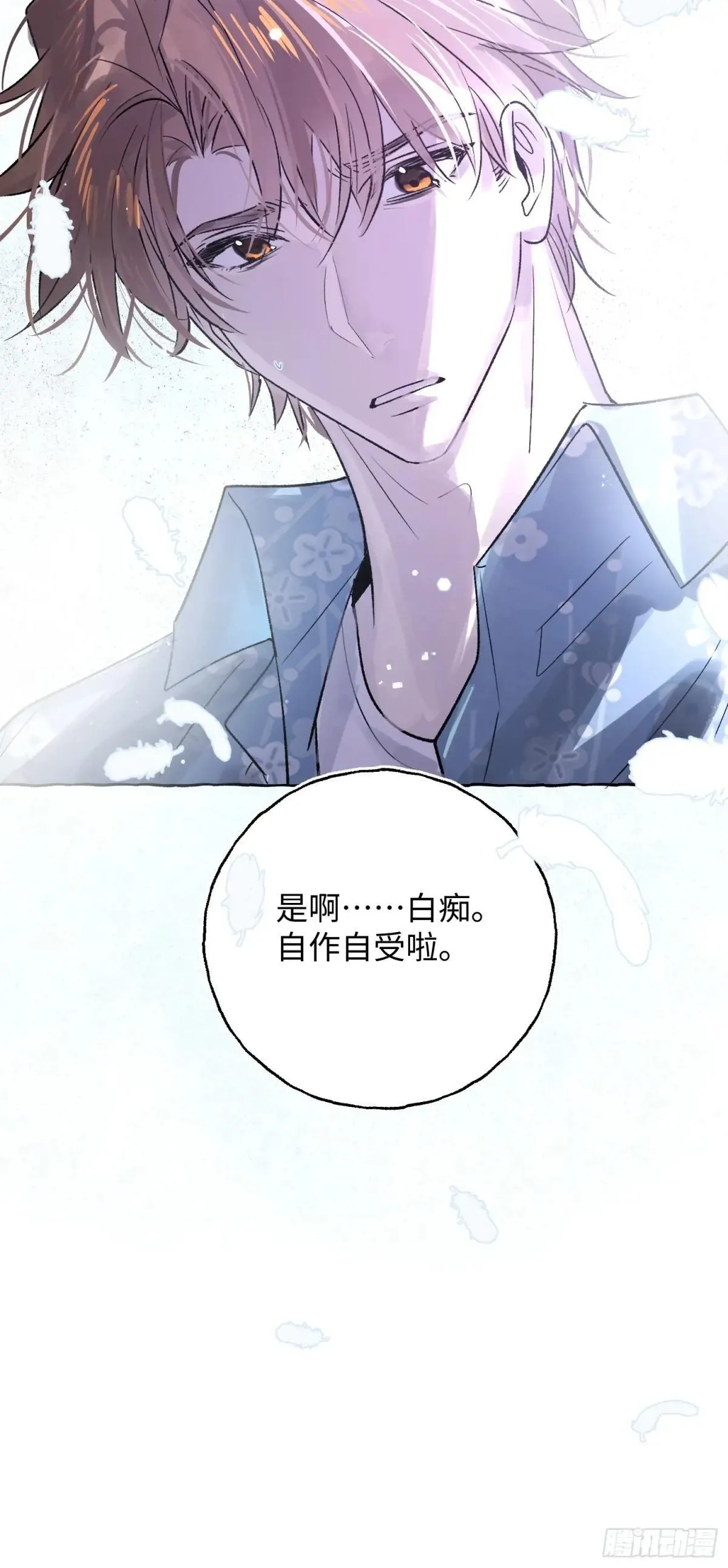 Ch.039 杀人考察34