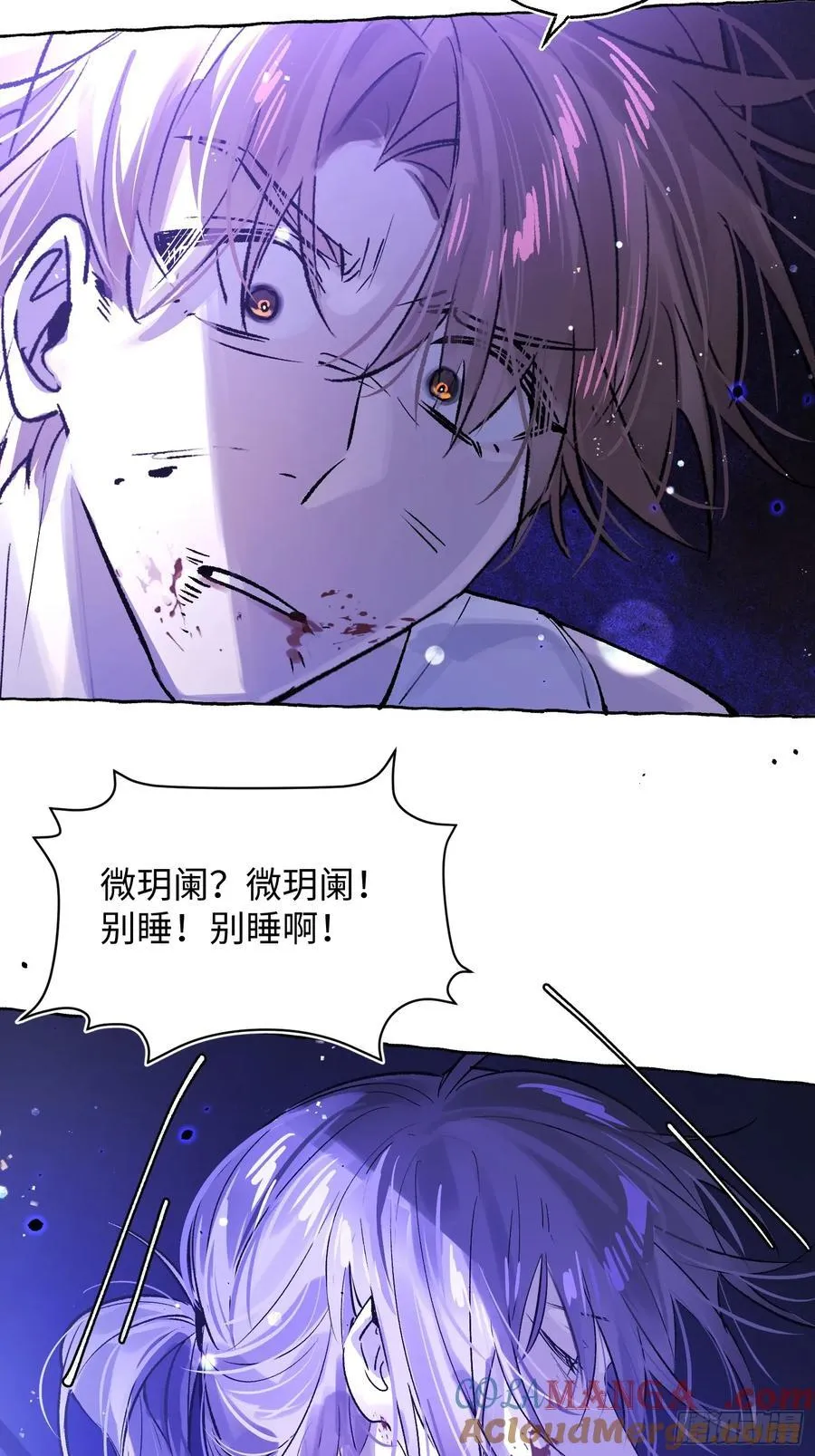 Ch.040 杀人考察42