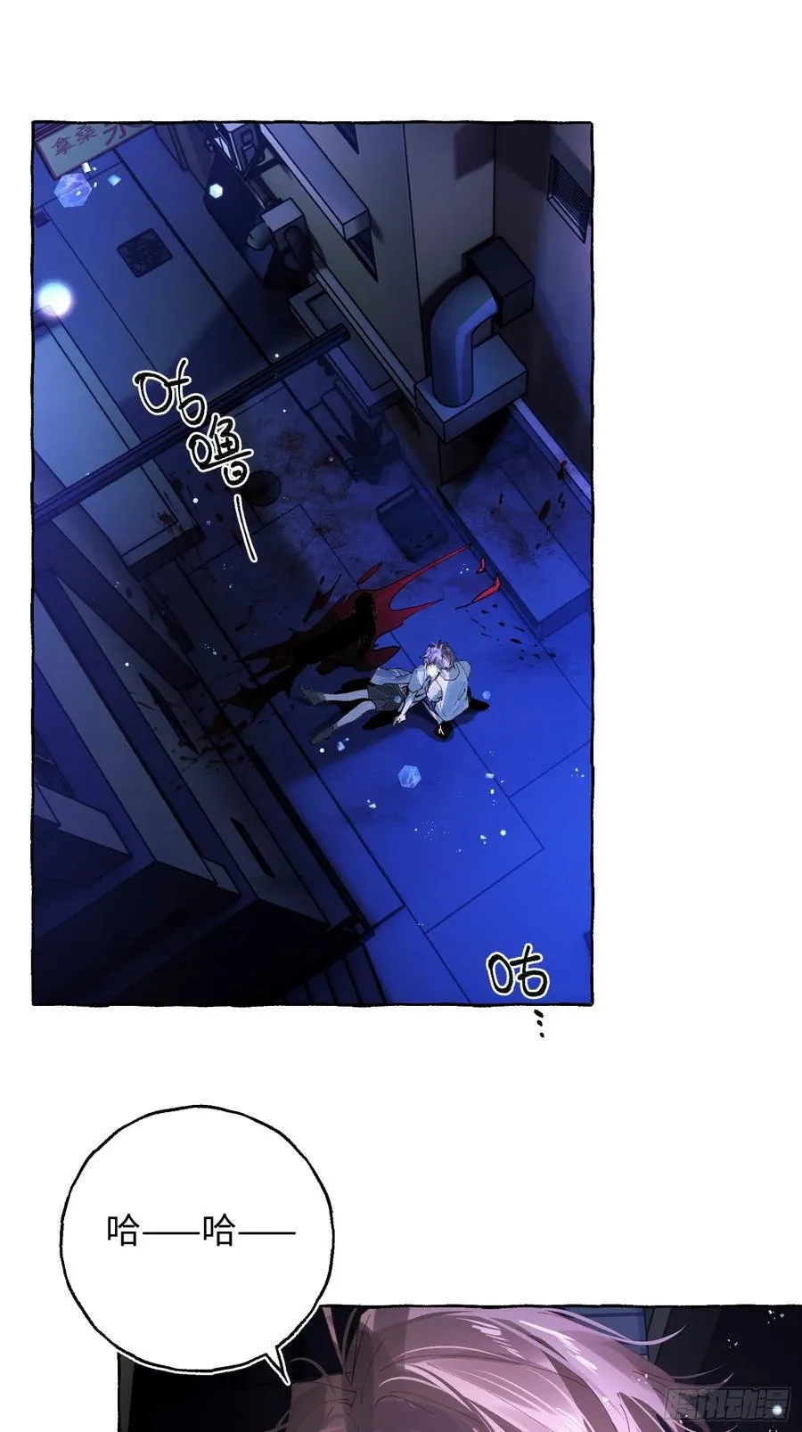 Ch.041 螺旋升温2