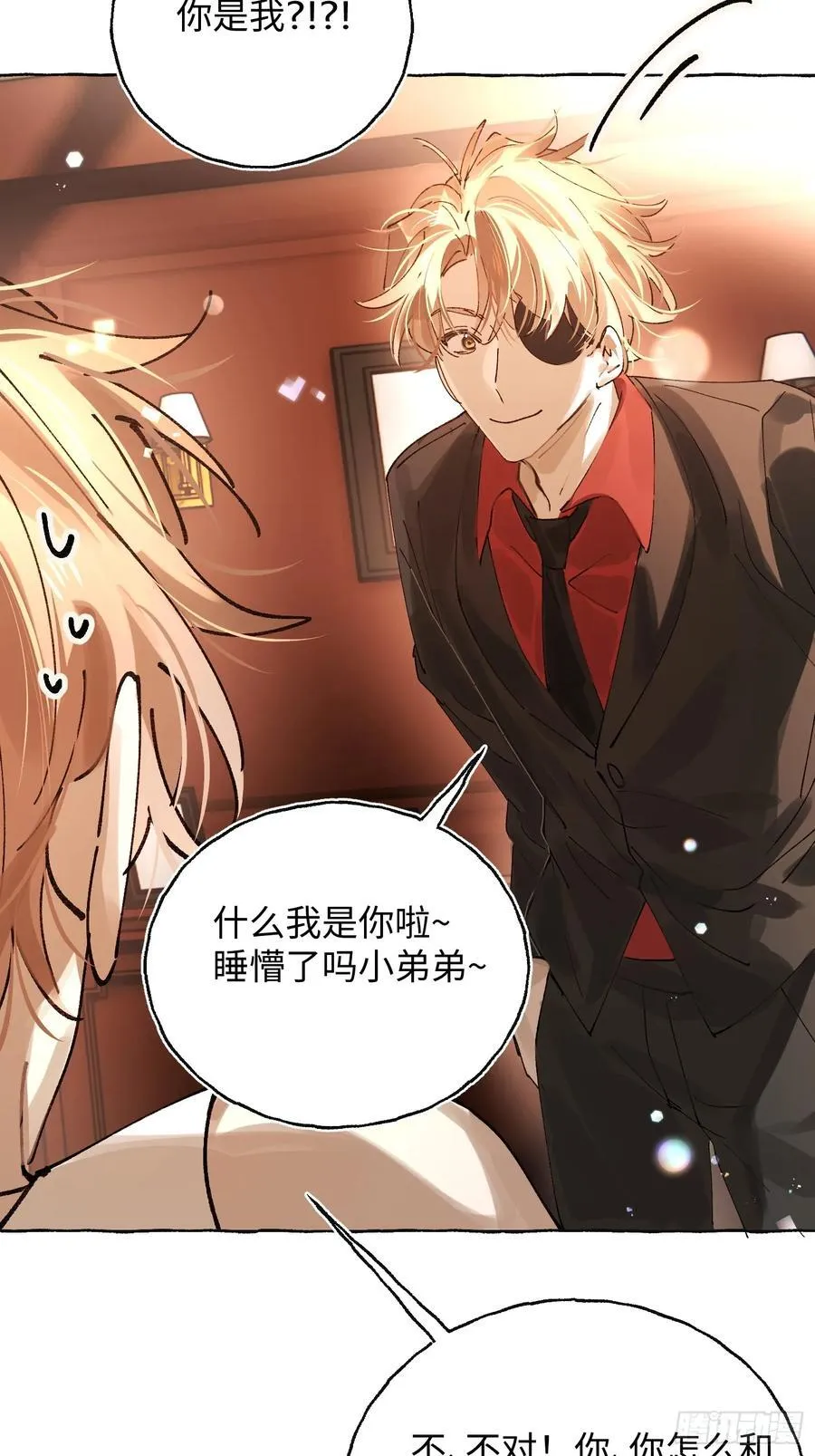 Ch.041 螺旋升温40