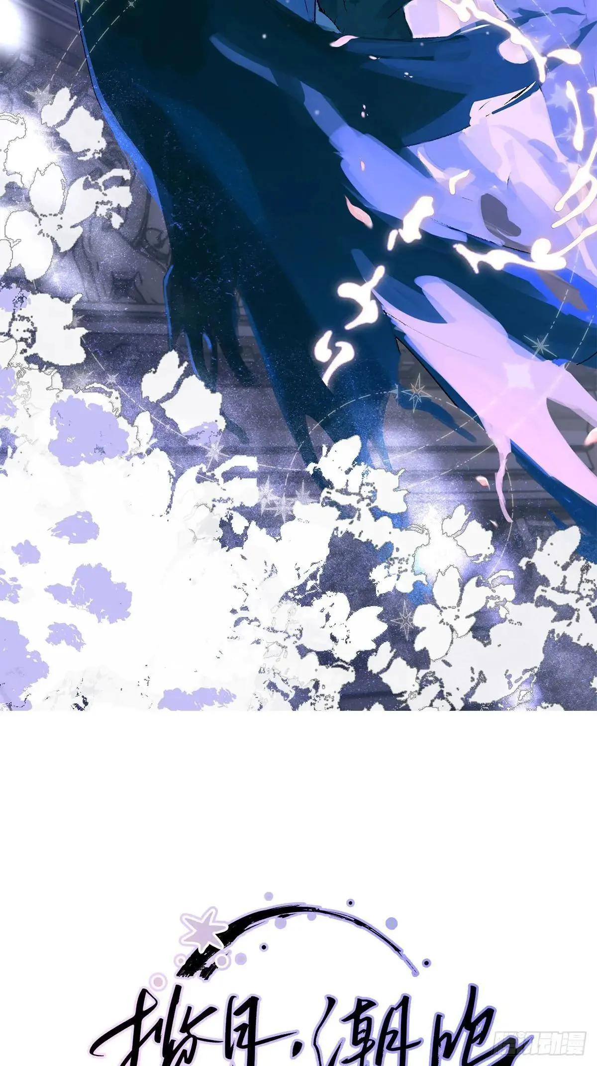 Ch.039 杀人考察1