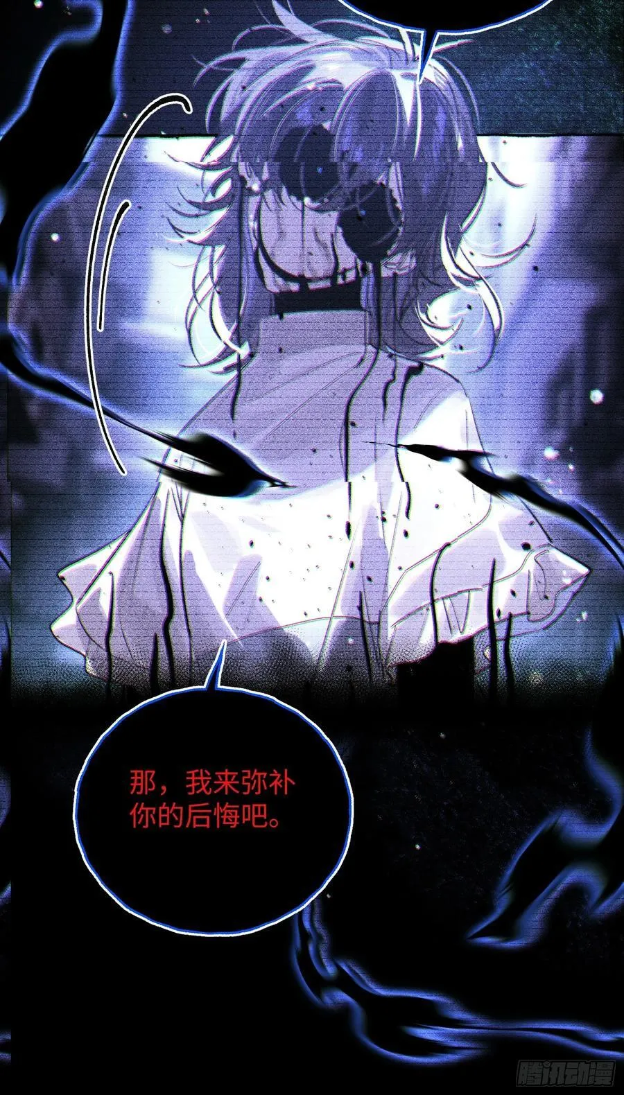 Ch.038 杀人考察31