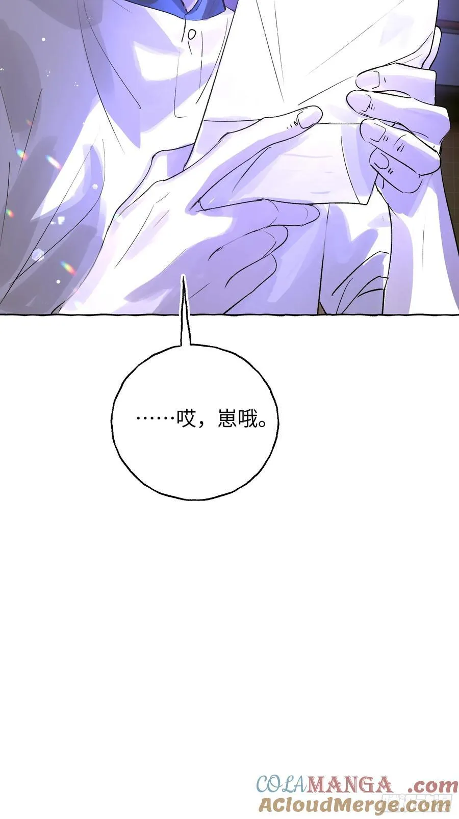 Ch.038 杀人考察6