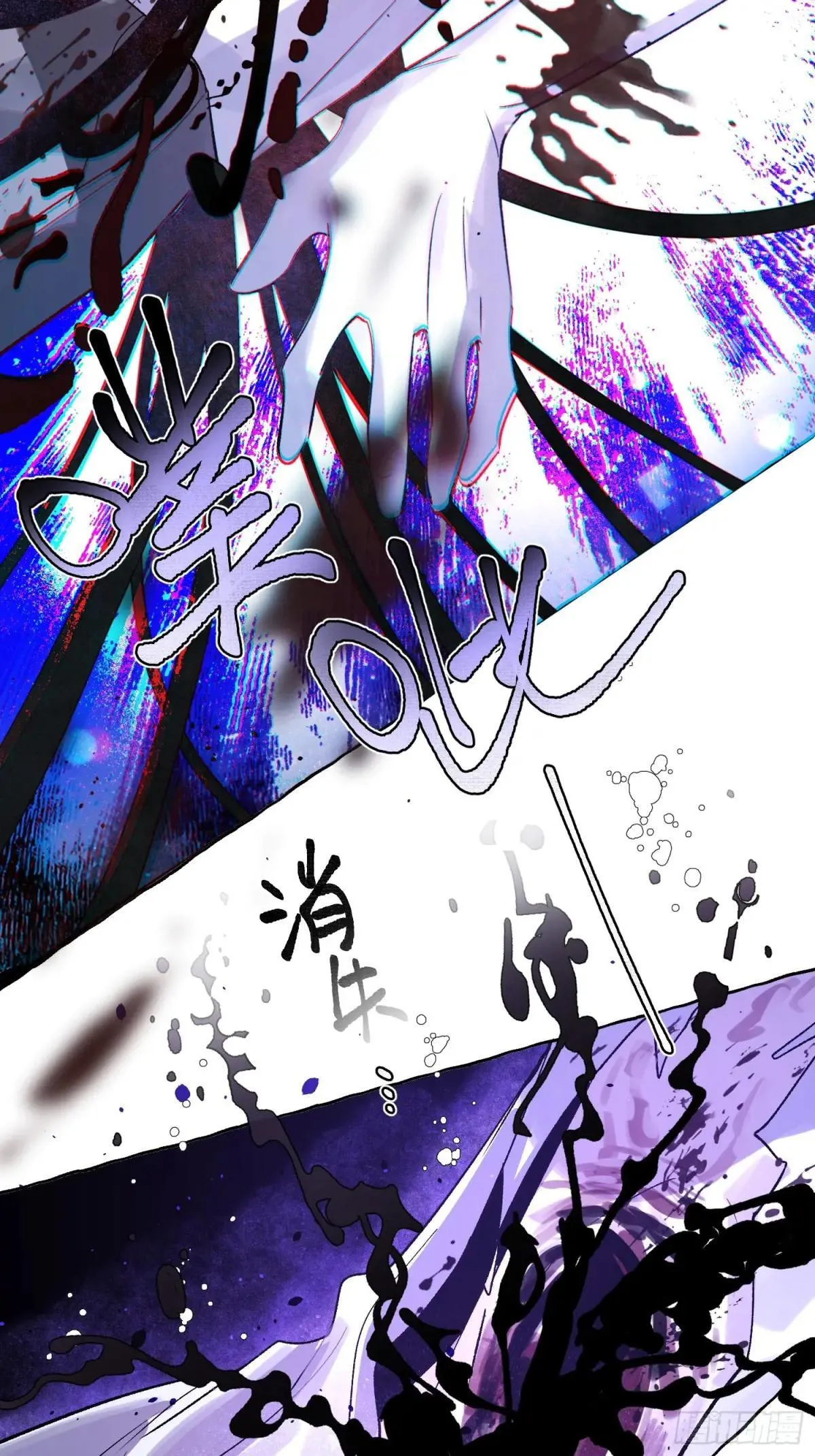 Ch.039 杀人考察28
