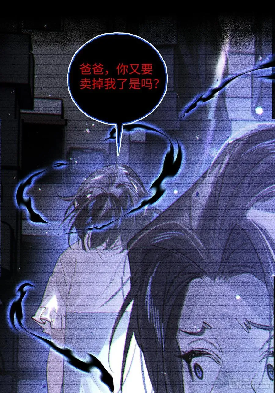 Ch.038 杀人考察23