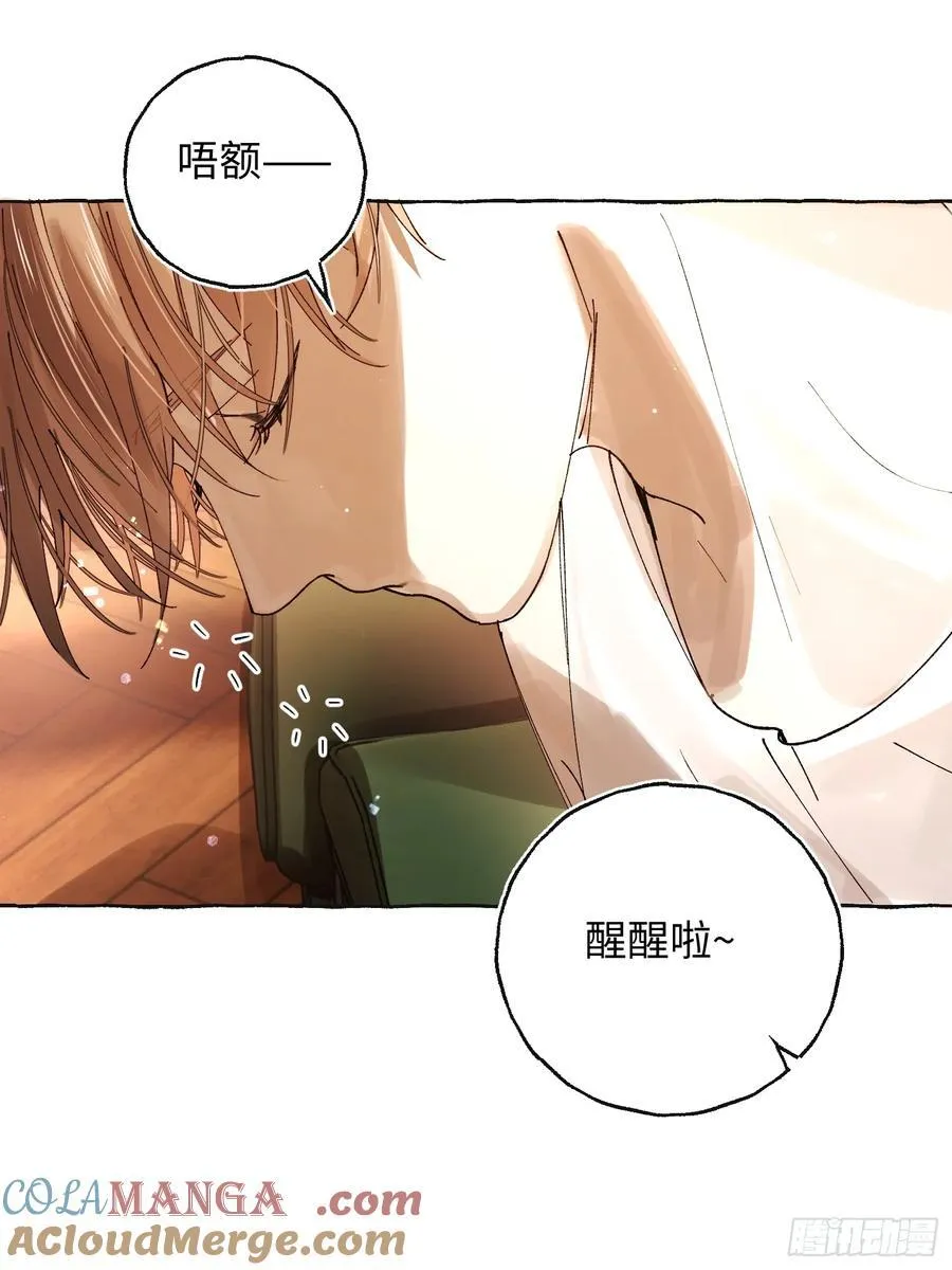 Ch.041 螺旋升温30