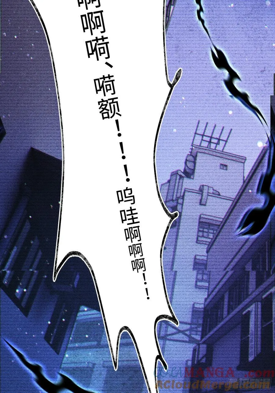 Ch.038 杀人考察27
