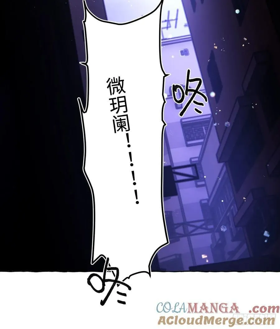 Ch.040 杀人考察36